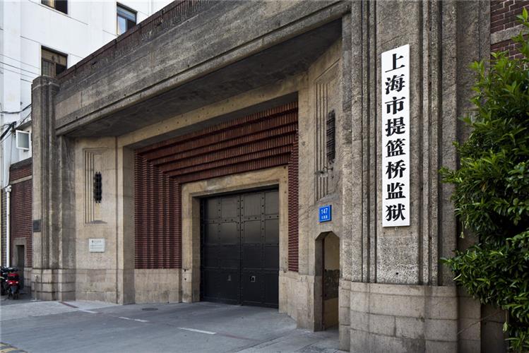 Built to hold those convicted of crimes in Shanghai's International Settlement, the prison comprises 450 cells